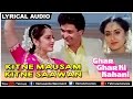 Kitne Mausam Kitne Sawan Full Song With Lyrics Ghar Ghar Ki Kahani Jayaprada Rishi Kapoor