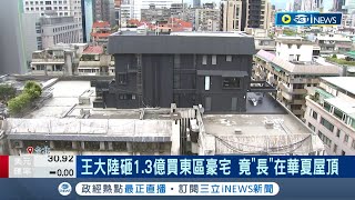 Re: [新聞] 東區頂加蓋透天！ 有大廳雨遮＋戶外躺椅 