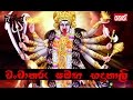 balumgala-15-03-2017