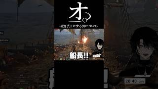#windrose  ～置き去りにする男～