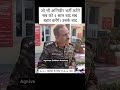 Indian Army Agniveer Bharti Update Army Armyrunning Indianarmy Shortvideo Viral Tranding