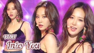 [HOT] YURI -  Into You , 유리 - 빠져가 Show Music core 20181013