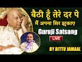 Guruji Satsang Live Bittu Jamaal Beautiful Guru Ji Bhajan Baithi Hu Tere Dar Pe Guru Ji