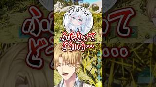 そあらがネカフェ配信の人だったことを知ったエビオ【#天下無双ARK/にじさんじ/切り抜き/エクス・アルビオ/そあら/雪ノ精くもち/望月ほぐの/ダナ】