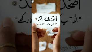 Download lagu #hadith #islamicquotes #kunfayakun #plz_subscribe_my_channel mp3 Download lagu #hadith #islamicquotes #kunfayakun #plz_subscribe_my_channel mp3