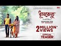DHUMKETU Official Teaser Dev Subhashree Kaushik Ganguly Anupam Roy 14th August 2025