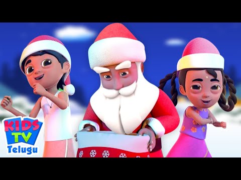 Jingle Bells Song in Telugu, పిల్లల కోసం క్రిస్మస్ పాట, Christmas Rhyme by Kids Tv Telugu