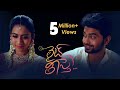 Light Theesthe New Short Film Romantic Comedy Telugu Shortcut Silly Monks