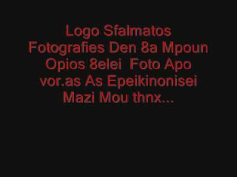 Boreia Asteria-Vpeis-Bonus 2