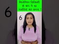 सिजेरियन डिलिवरी के बाद ये 10 गलतियां ब�