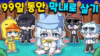 유튜브 썸네일