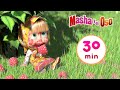 Masha Y El Oso Día De Lavado 30 Min Сolección 9 Dibujos Animados Masha And The Bear
