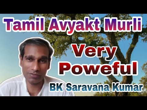Tamil Avyakt Murli 23 August 2020 very powerful - BK Saravana Kumar