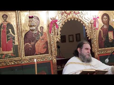 Ερμηνεία του Κατά Ματθαίου Ευαγγελίου: Η Θεραπεία του Παραλυτικού