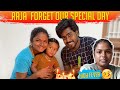 Raja Forget Our SPECIAL DAY Nataraj Nila Pagal Nilavu