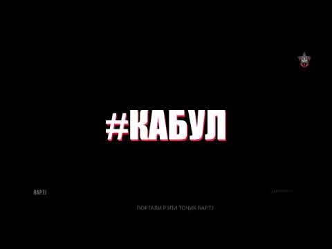 Стрит старс стёпа вараки тозаи реп