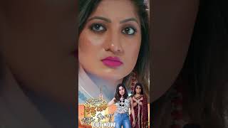 Bohu Ama Bichuati Out Now Abhijit Majumdar, Sanju Mohanty, Sital Kabi Tarang Plus