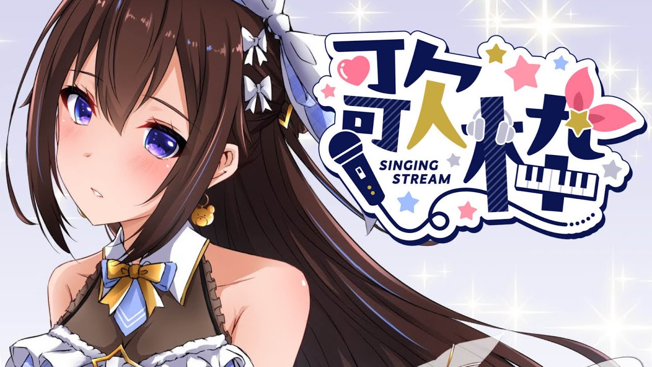 【歌枠】歌ってみたで投稿したことある曲を歌う枠【ホロライブ/ときのそら】