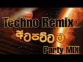 atapattama  Party Remix Srilanka  Tech House dj sinhala  beats  dj track @DJ_Party_Y(soundmix95)