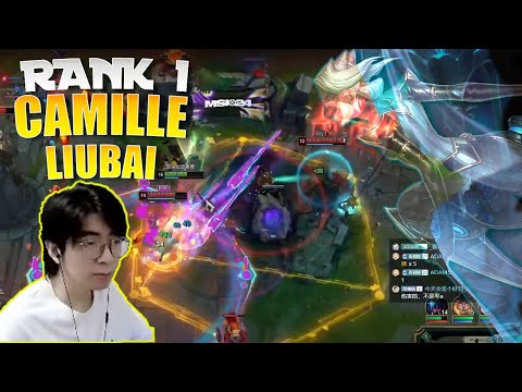🔴 LiuBai Camille vs Gwen - Rank 1 Camille LiuBai Stream