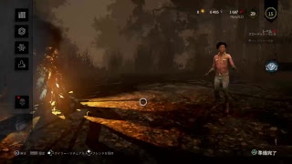 dead by daylight