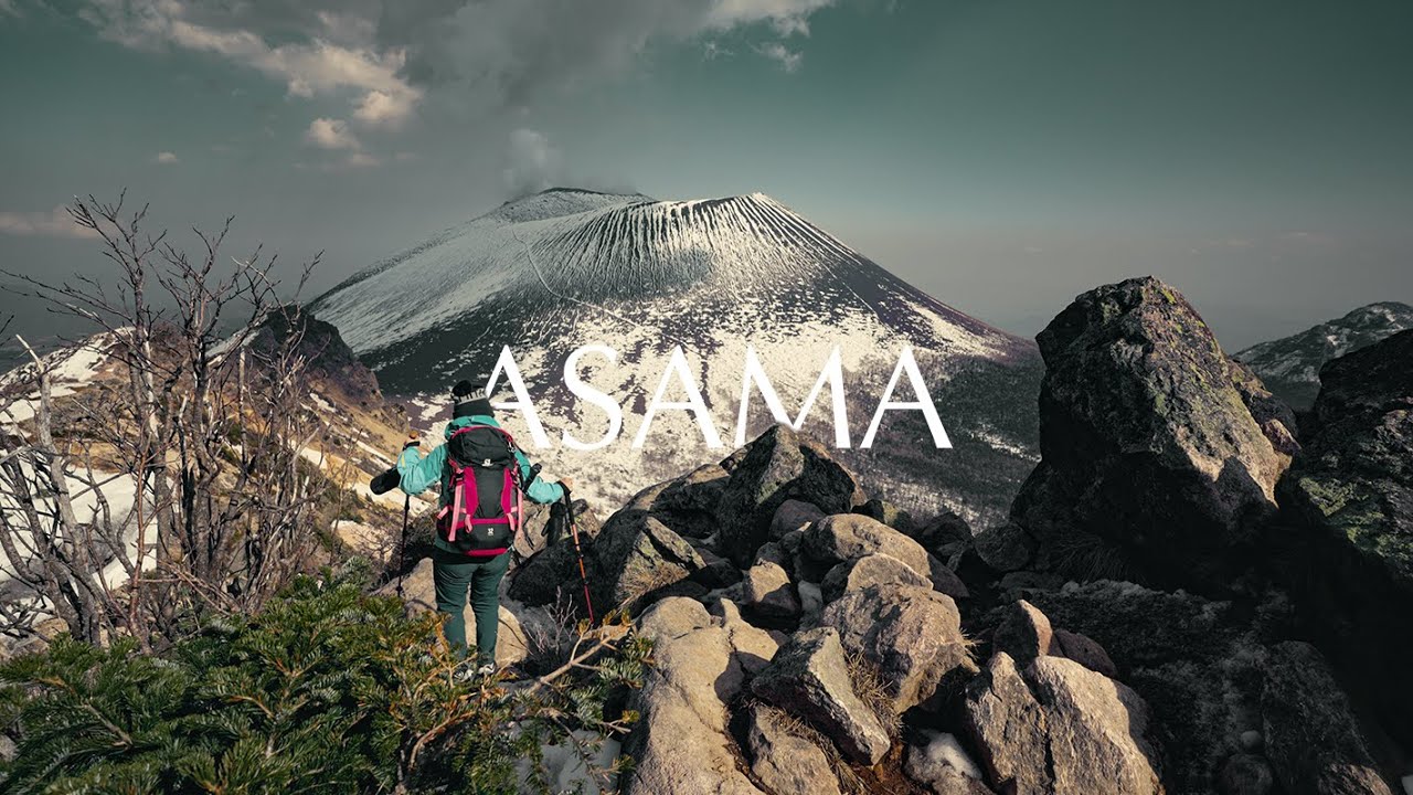 Experience the exhilarating journey of hiking Mount Asama in this captivating video.
