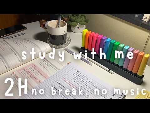 2H Study With Me (⸝⸝o﹏o⸝⸝) | (no music, no breaks, countdown) Deep Focus Session