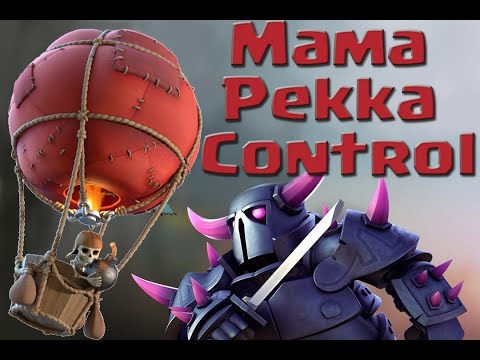 NEW PEKKA MINER BALLOON DECK!!! CRAZY CONTROL DECK (Clash Royale)