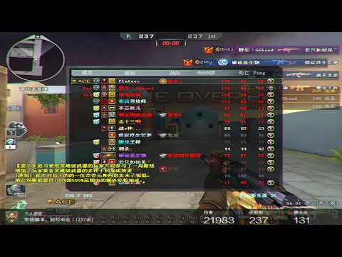 CF : Greece FFA 237 Kills 9A-91 Wild Eagle Gameplay