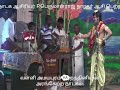 Nadagam Amaya Puram Vallithirumanam Nadagam Valli KA Nanthini Part 4