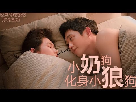 download lagu mp3 mp4 经常 请 吃饭 的 漂亮 姐姐, download lagu 经常 请 吃饭 的 漂亮 姐姐 gratis, unduh video klip 经常 请 吃饭 的 漂亮 姐姐