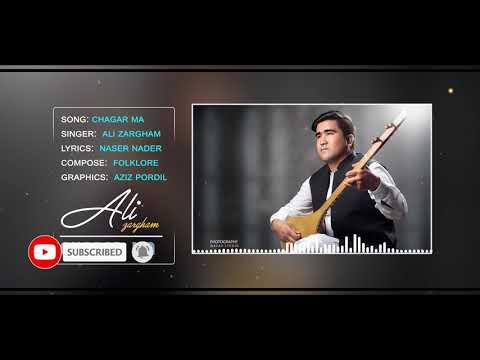 ali zargham new song chagar 2019 ma چگر مه آهنگ جدید علی ضرغام