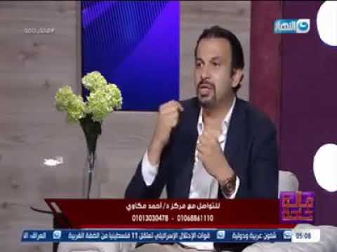  اعرف أكتر عن نحت الجسم للرجال مع د.أحمد مكاوى استشاري التجميل مع الفنانة هالة فاخر👌