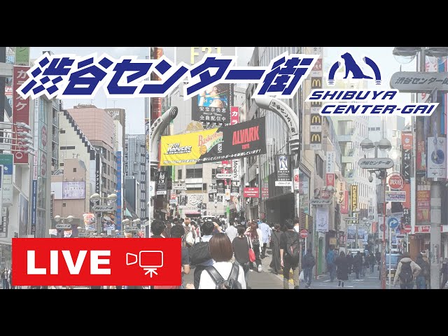 渋谷センター街 メインアーチ前