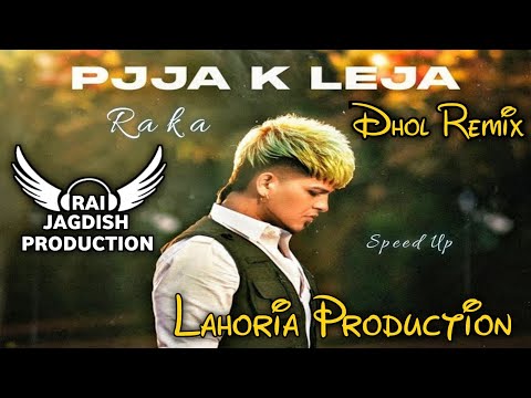 Pjja K Leja Dhol Remix Raka Ft Lahoria Production New Punjabi Song Dhol Remix 2023