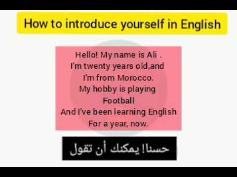 How to introduce yourself in English