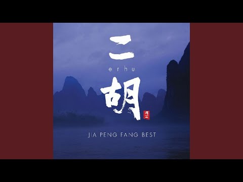 Silent Moon-1 (Studio Live Version)