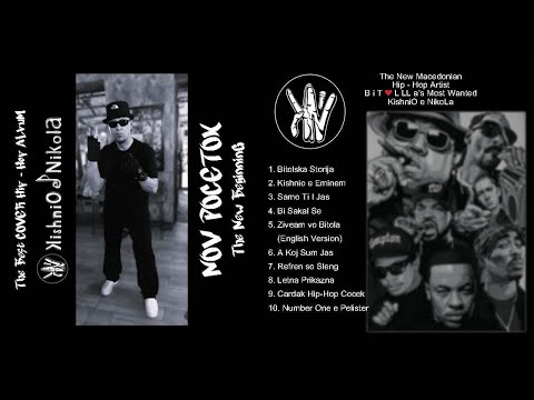 Cardak Hip - Hop Cocek - Cover Slave Naumovski Capce