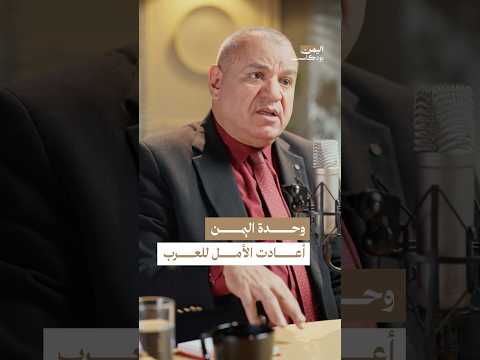 Yemeni Windows Media