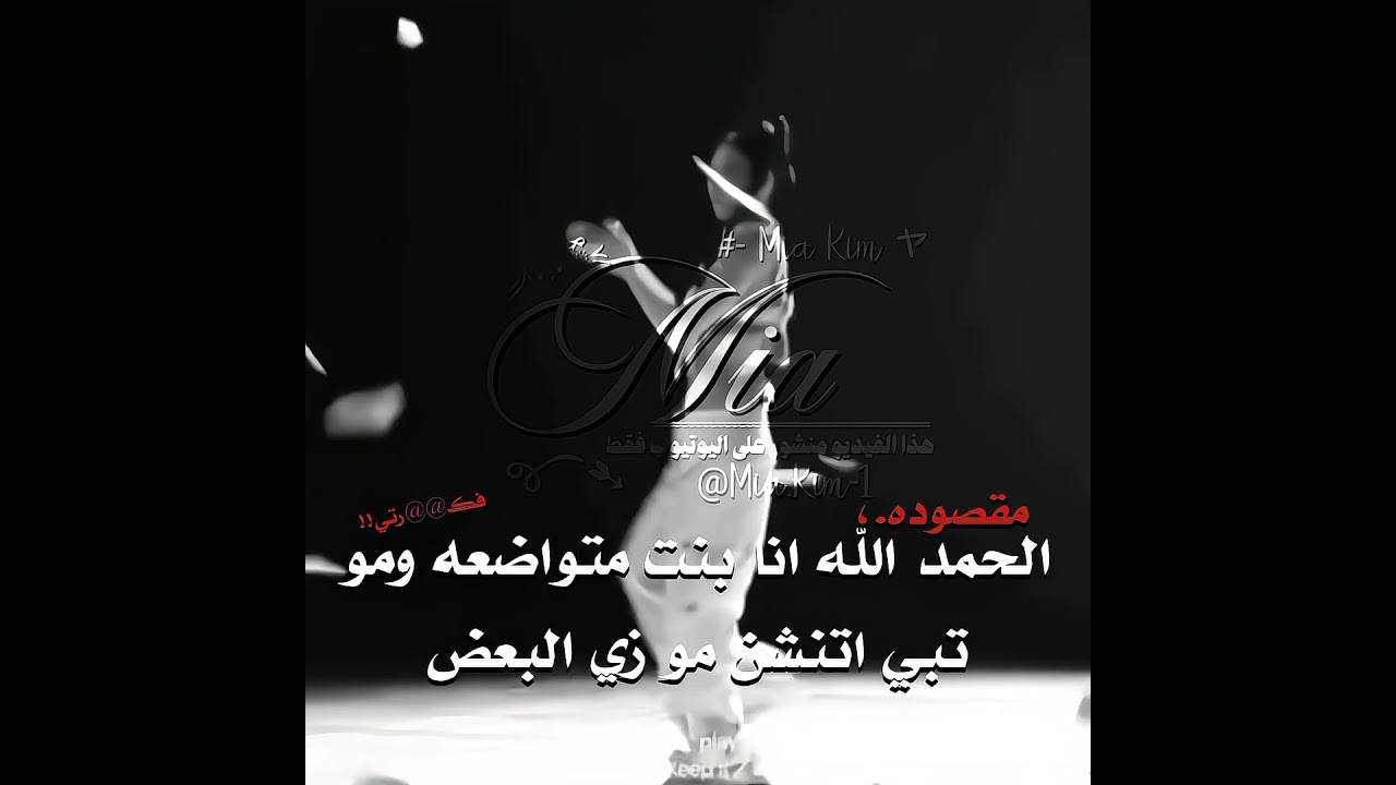 اول حࢪف من اسمها اونلي ڤاࢪني😻💔🤙🏻 #music