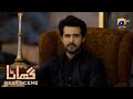 Ghaata Episode 61 𝗕𝗲𝘀𝘁 𝗦𝗰𝗲𝗻𝗲 𝟬𝟯 Adeel Chaudhry Momina Iqbal Mirza Z