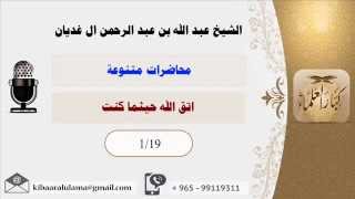 صورة سلسة محاضرات متنوعة