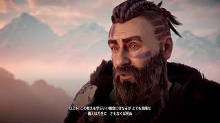【実況】無料で配られたHorizon