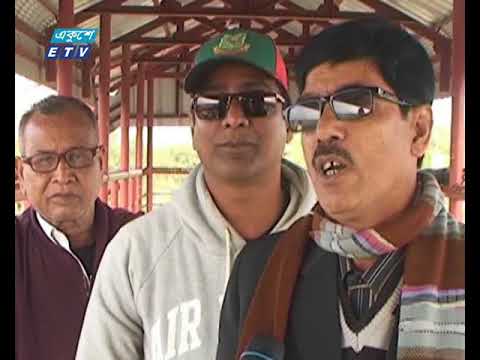 পাবনাবাসীর স্বপ্ন পূরণ