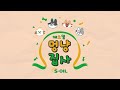 Clip 1