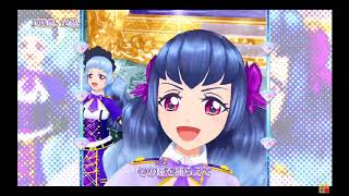 アイカツフレンズ輝夜