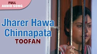 Jharer Hawa Chinnapata | Lata Mangeshkar | Toofan | Bengali Movie Songs