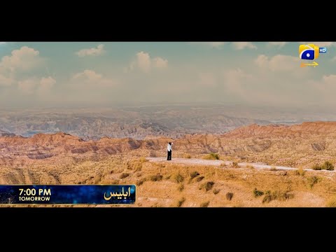 Iblees | Starting from Tomorrow | Daily at 7:00 PM Only on Har Pal Geo