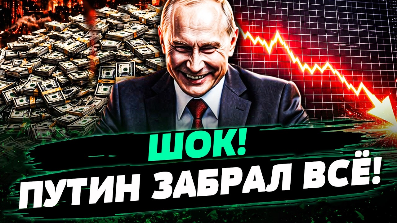 🤯ВОТ ЭТО ДА! КРЕМЛЬ ГАСИТ РОССИЯН! ЭТО ДОБИЛО РОССИЮ ПОЛНОСТЬЮ?!  — БУРАКОВС?