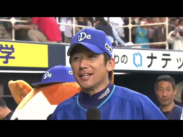 ベイスターズ・三浦大輔投手ヒーローインタビュー 5月20日 オリックス・バファローズ 対 横浜DeNAベイスターズ